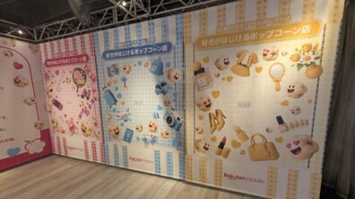Rakuten Mobile