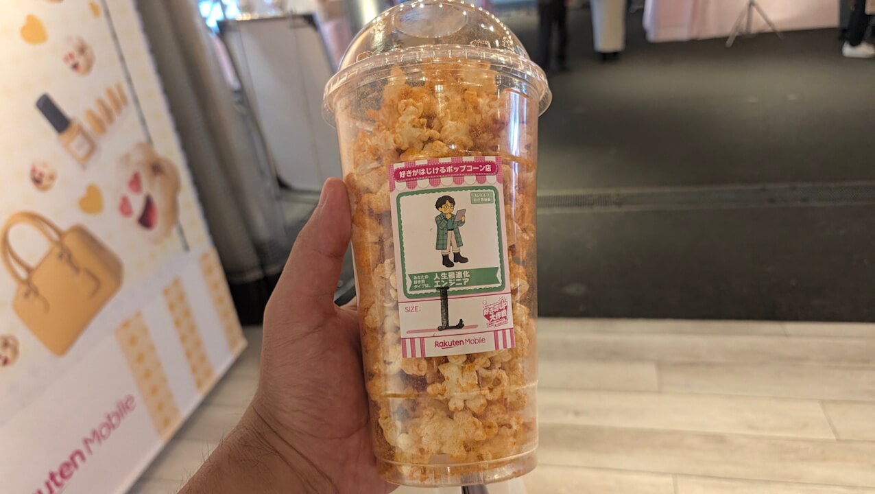 Rakuten Mobile sukipi