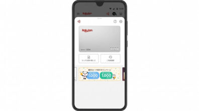 Rakuten Pay