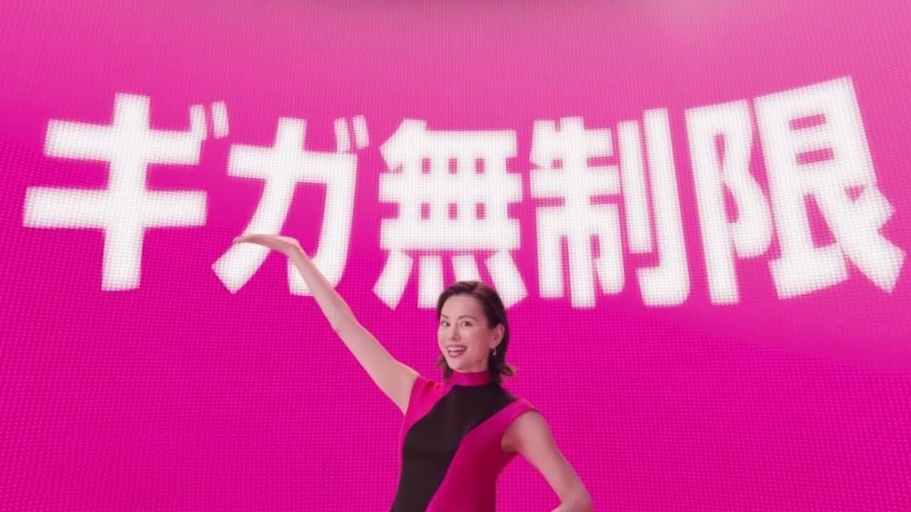 Rakuten U-NEXT