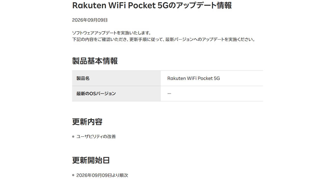 Rakuten WiFi Pocket 5G