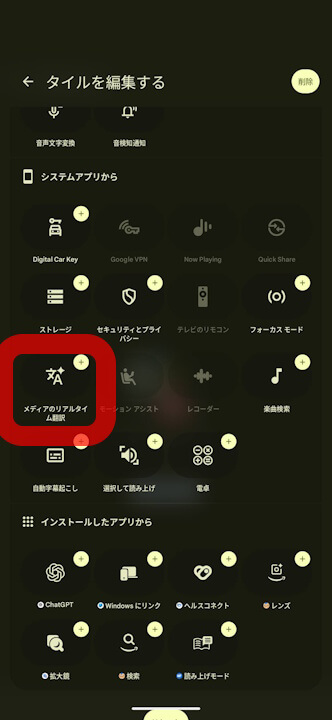 Real-time translation
