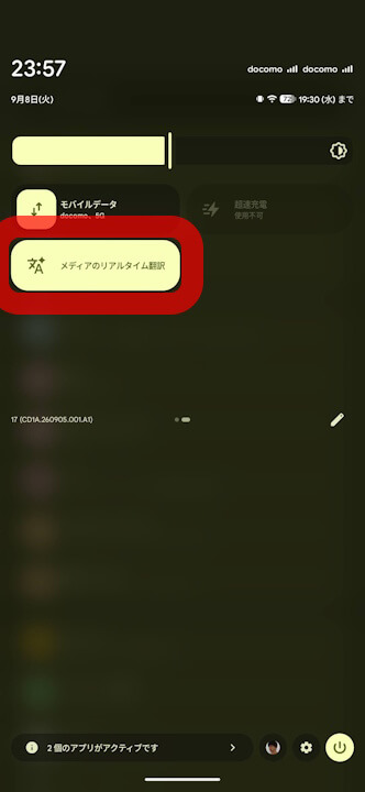 Real-time translation