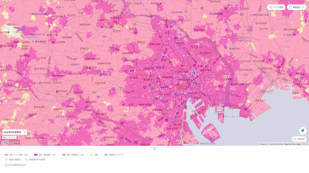 SoftBank 5G」サービスエリアマップ更新【2026年8月末時点】 – Jetstream