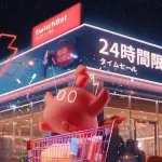SwitchBot-24