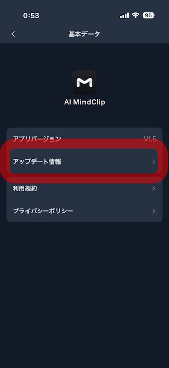 SwitchBot AI MindClip