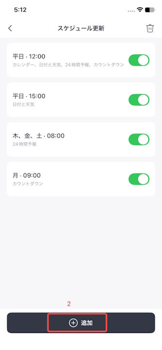 SwitchBot Weather Station