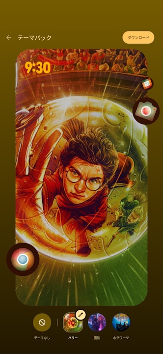 Theme Pack