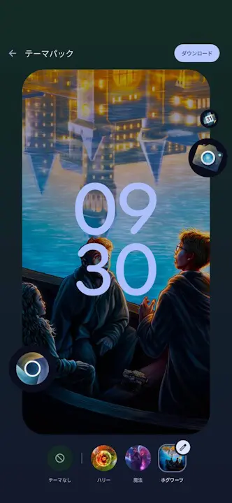 Theme Pack