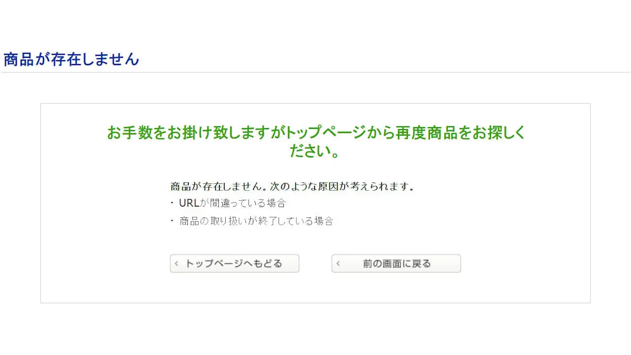 Google-Fitbit-Air-Pokemon-Sleep