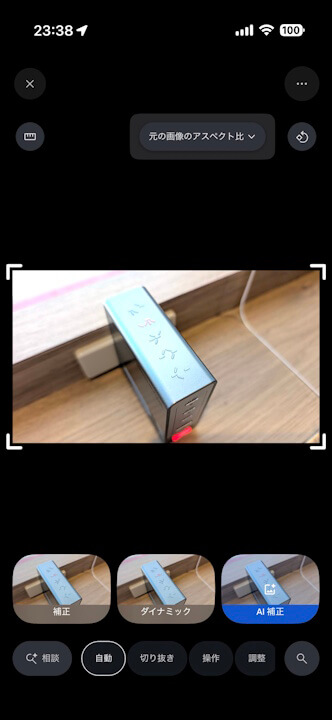 iOS Google Photos