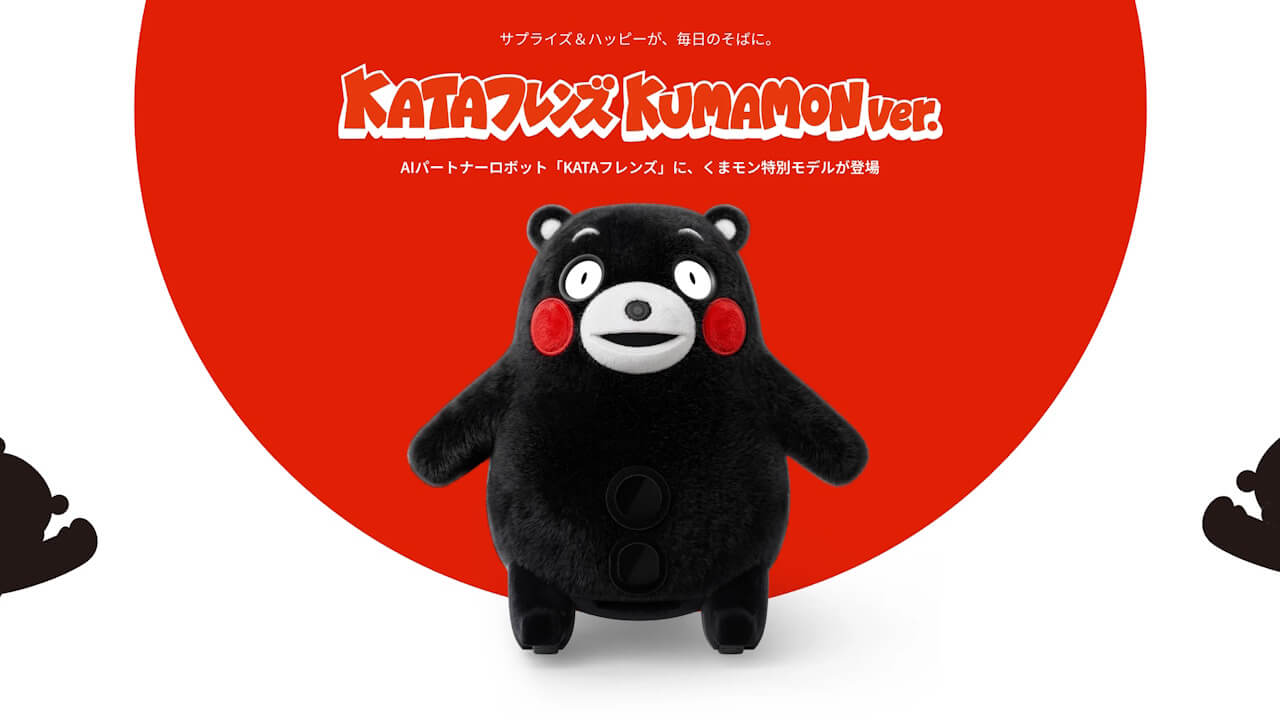 katafriends-kumamon