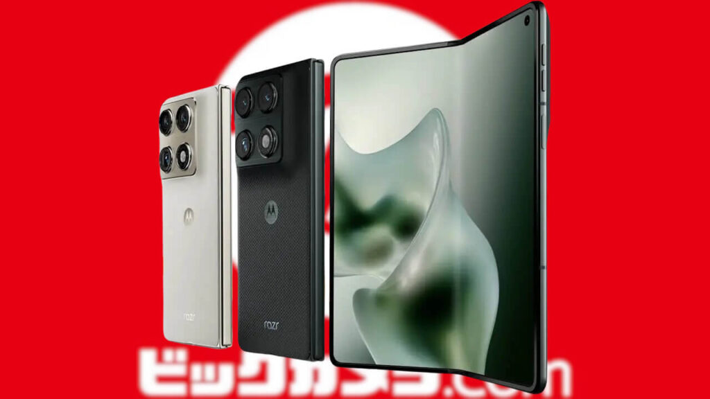 motorola razr fold