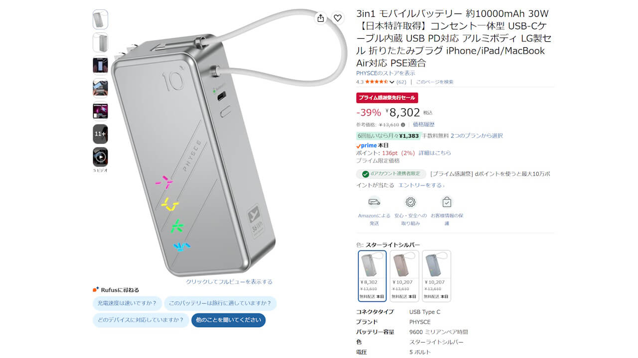 physcef110kus