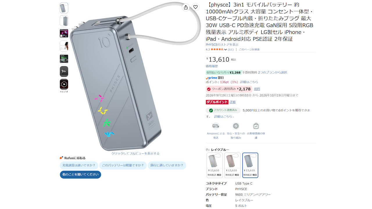 physcef110kus