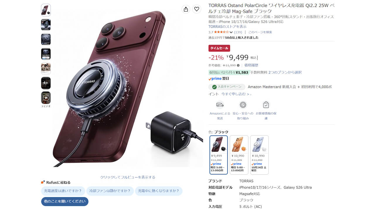 torras-polar-circle-qi2-2-wireless-charging