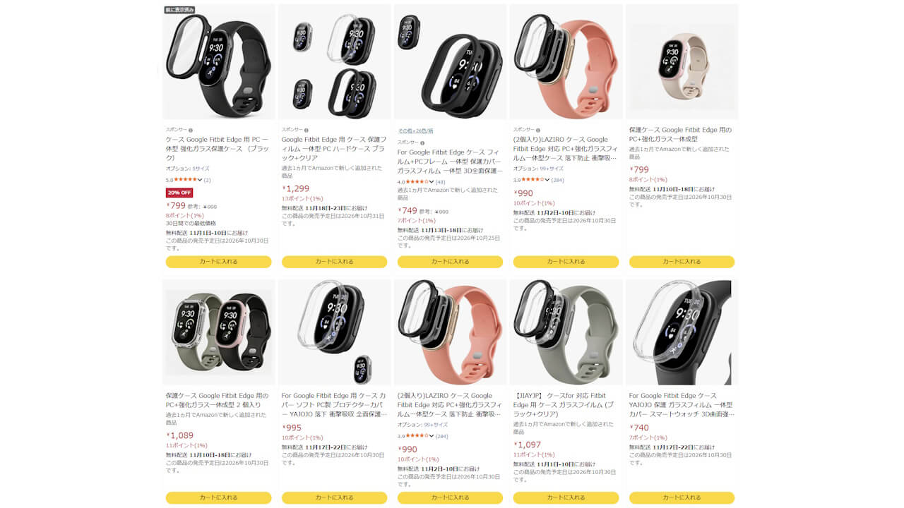 Amazon