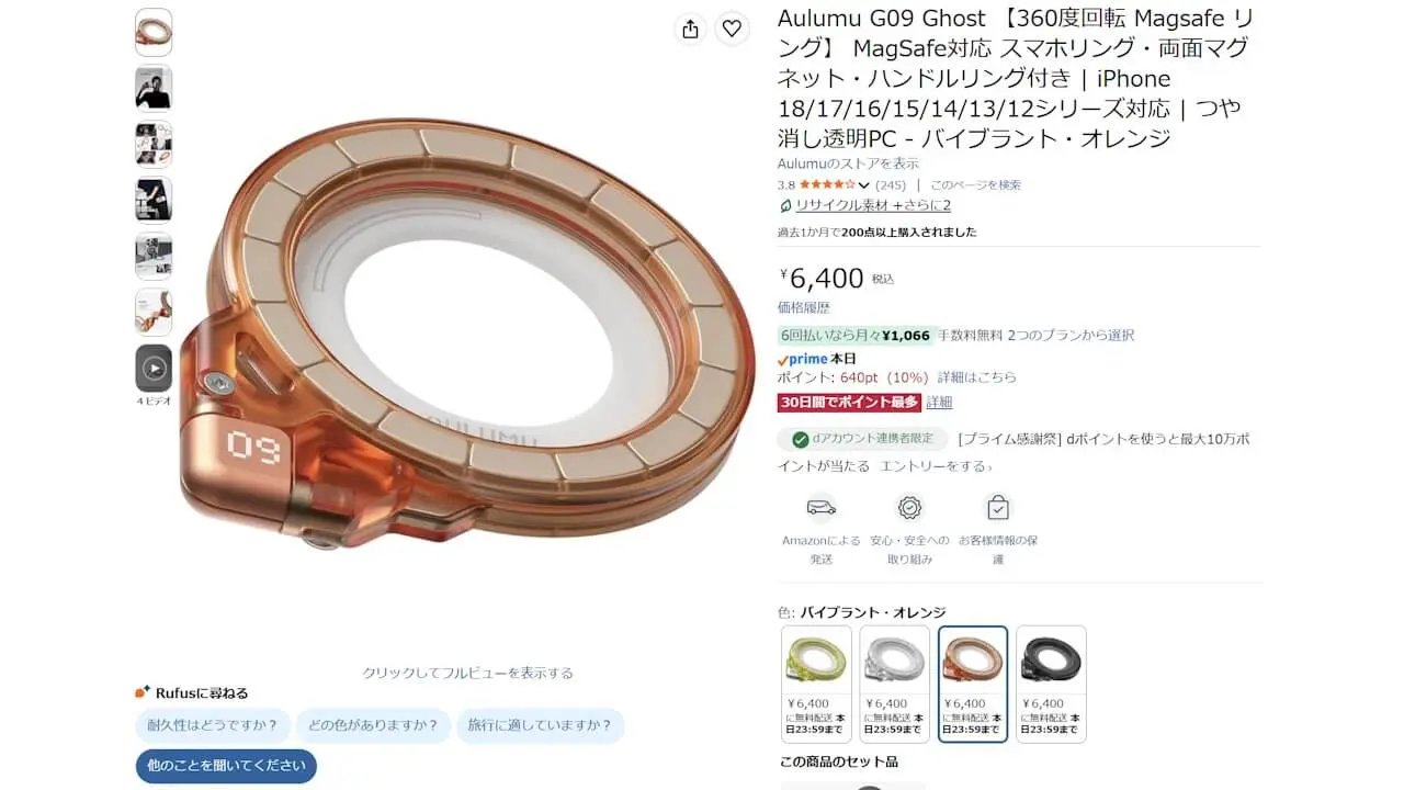 Amazon