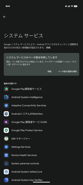 Android