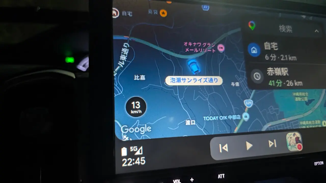 Android AUto