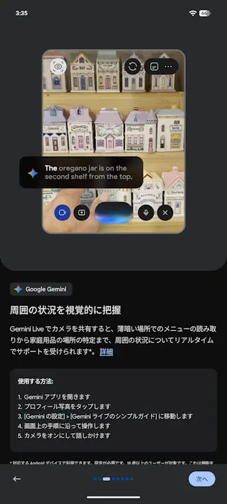Android Drop