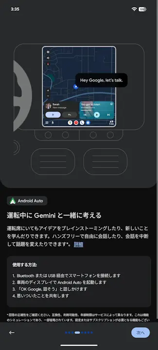 Android Drop