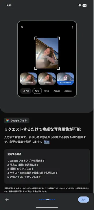 Android Drop
