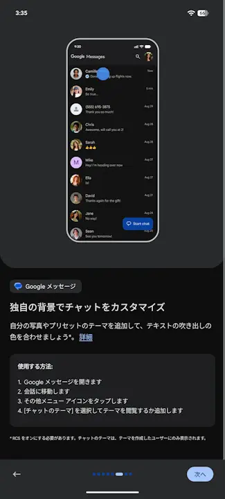 Android Drop