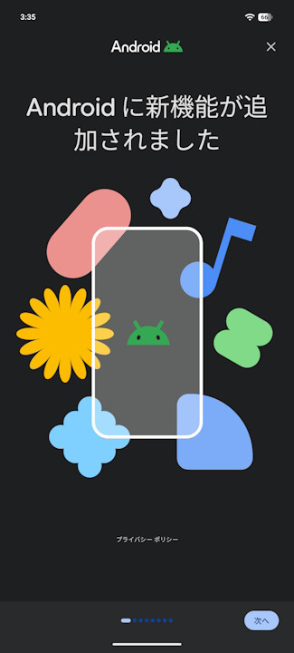 Android Drop