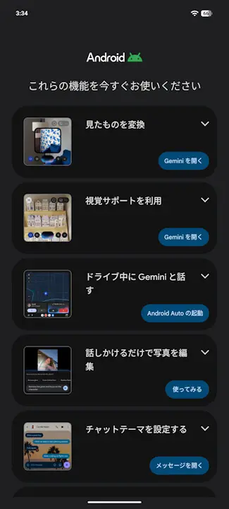 Android Drop