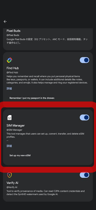 Android Gemini SIM Manager