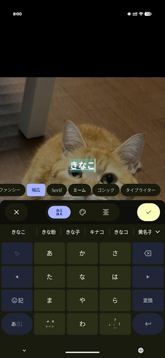 Android Google Photos
