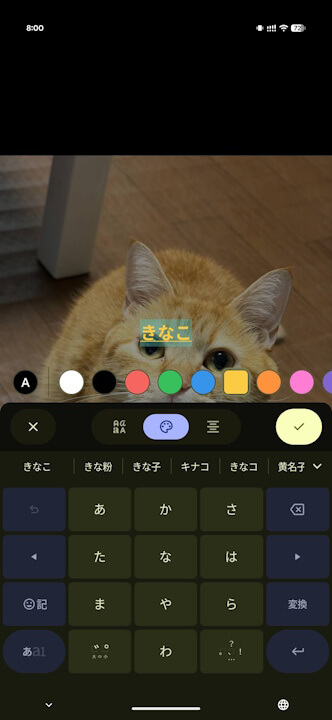 Android Google Photos