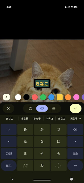 Android Google Photos