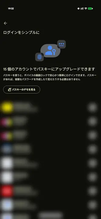Android Passkey