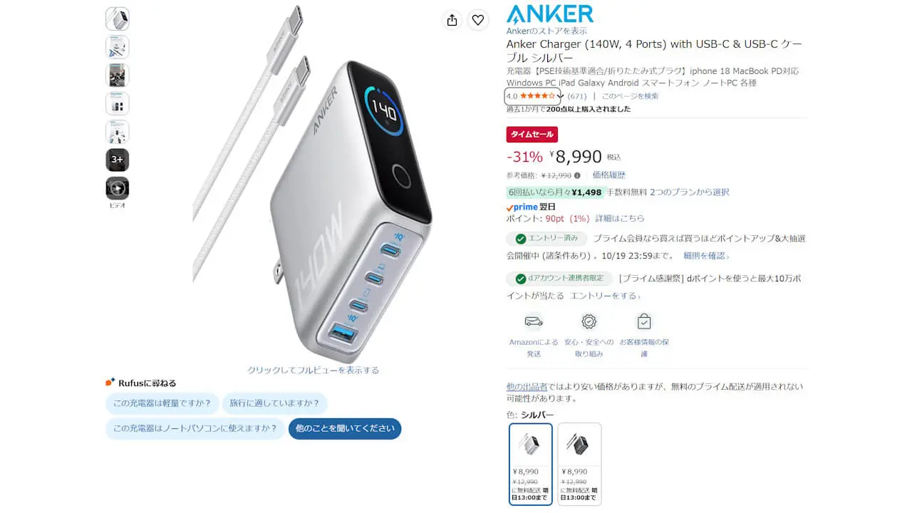Anker01