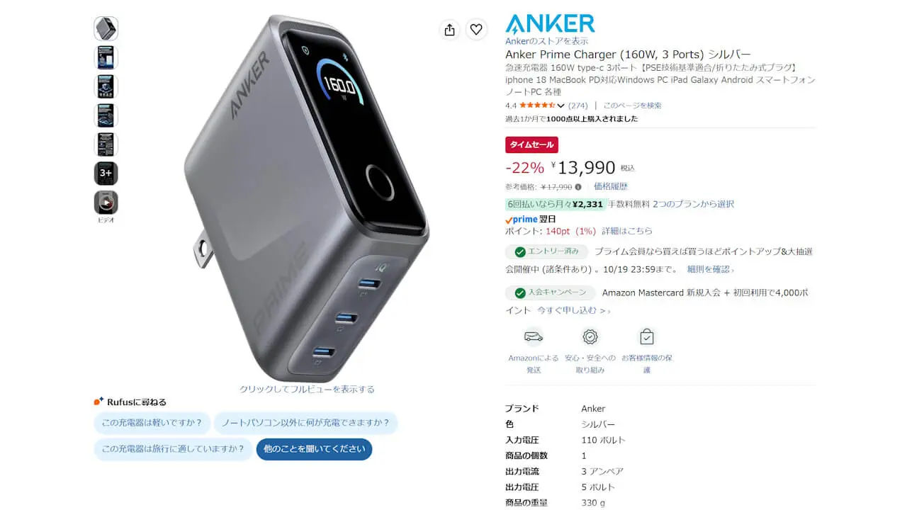 Anker02