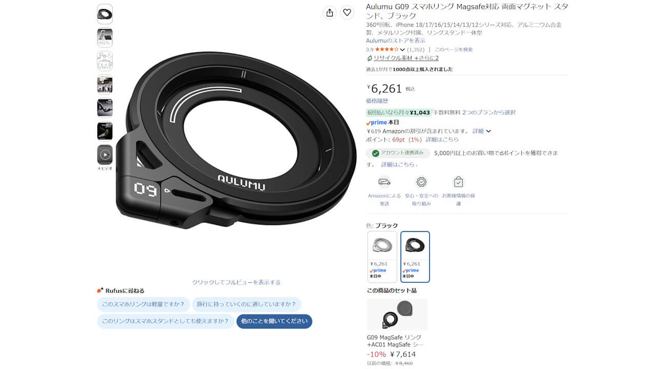 Aulumu G09