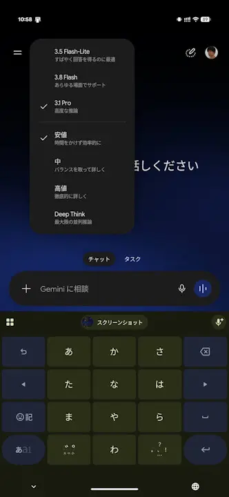Gemini
