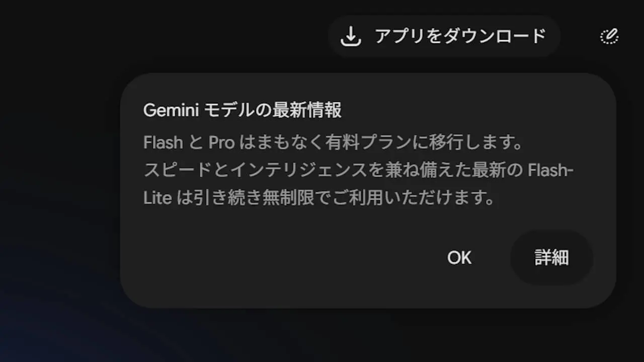 Gemini
