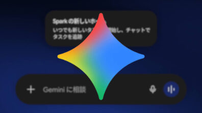 Gemini