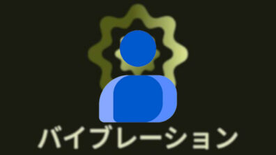 Google Contact