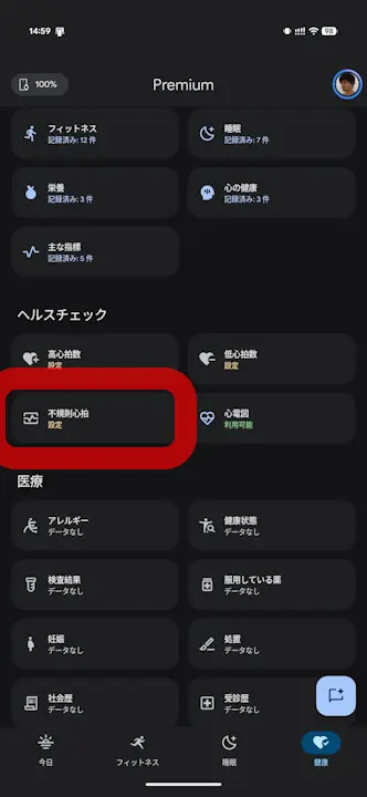 Google Health