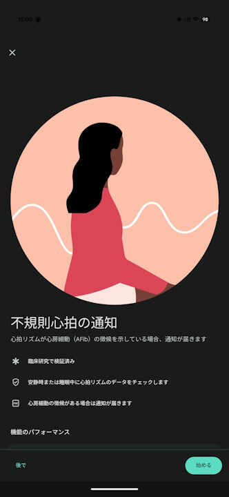 Google Health