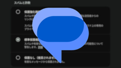 Google Message