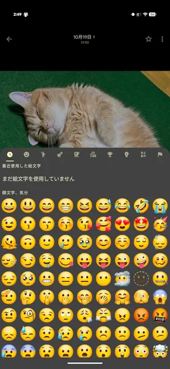 Google Photos