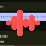 Google Pixel Recorder