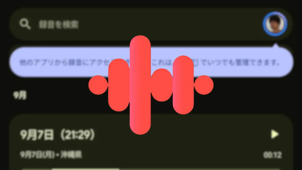 Google Pixel Recorder
