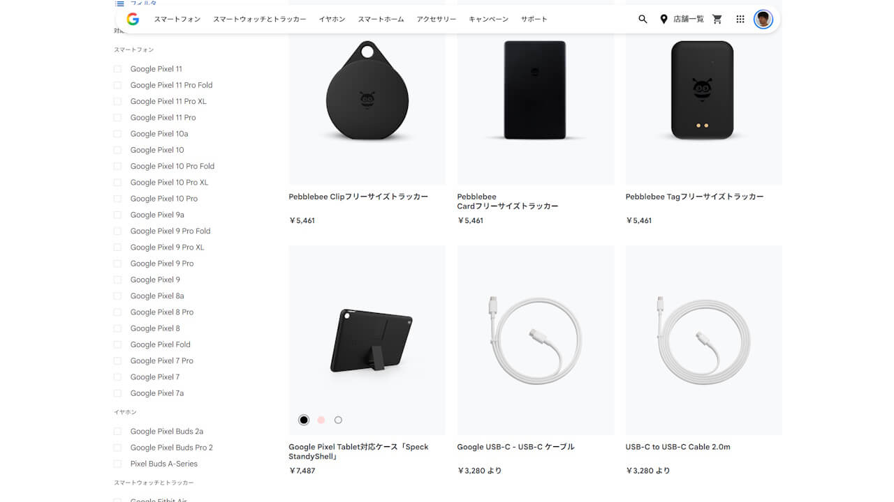 Google Pixel Tablet