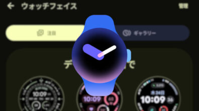 Google Pixel Watch